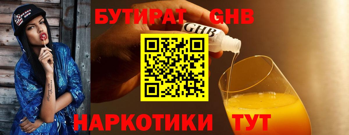 Мефедрон   Похвистнево  Вход с VPN  Бошки Шишки  Cocaine  ГАШИШ  Марихуана 