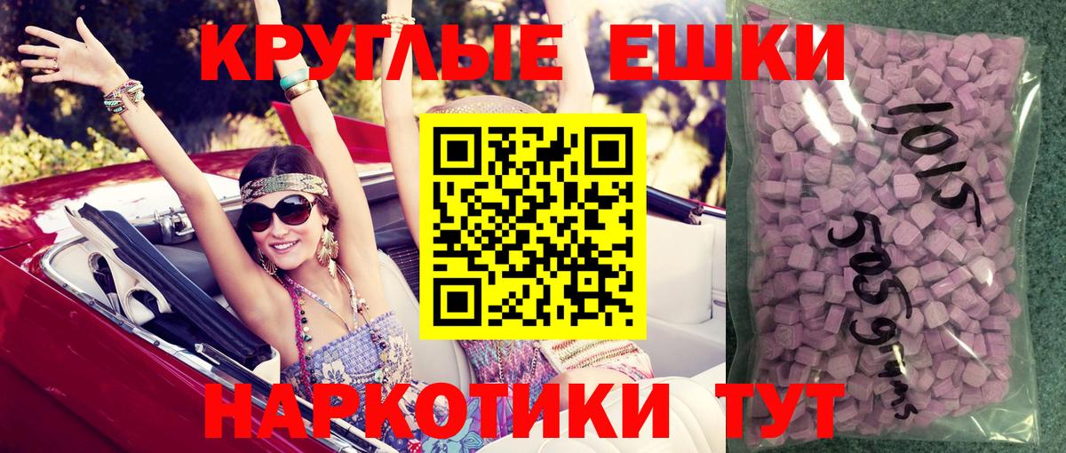цена   Вход с VPN  Похвистнево  Ecstasy 280 MDMA 
