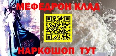 мет Бугуруслан