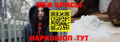 мет Бугуруслан