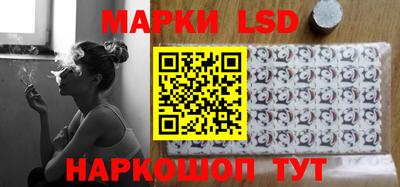 марки nbome Бузулук