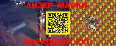 гашишное масло Будённовск