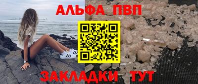 гашишное масло Будённовск