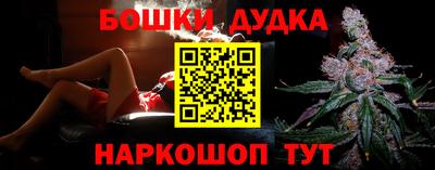 марки nbome Бузулук