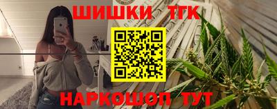 марки nbome Бузулук