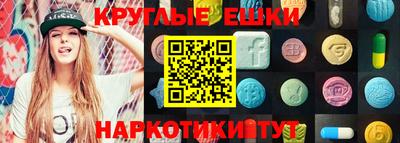 гашишное масло Будённовск