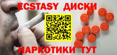 мет Бугуруслан