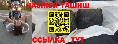 марки nbome Бузулук