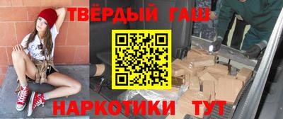 марки nbome Бузулук