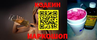 гашишное масло Будённовск