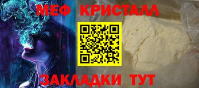 мет Бугуруслан