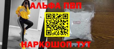 гашишное масло Будённовск