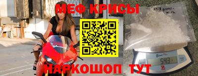 мет Бугуруслан