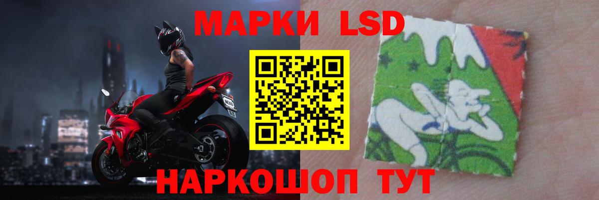 LSD-25 экстази ecstasy Похвистнево