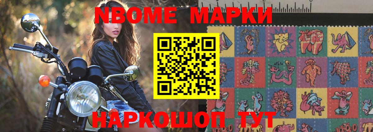 Похвистнево  LSD-25 экстази ecstasy  Вход с VPN  kraken ссылки  ЛСД экстази кислота  LSD-25 экстази 