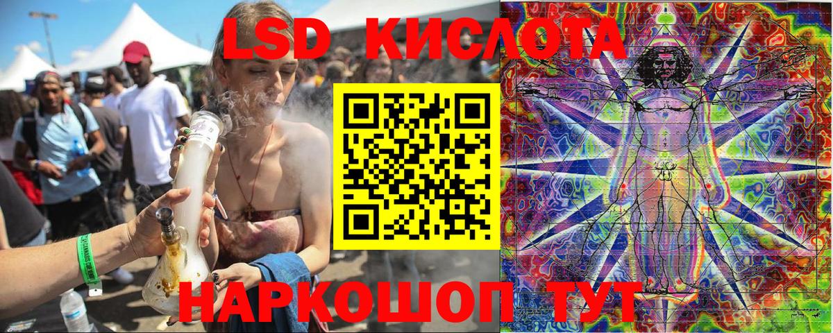 Похвистнево  Марки N-bome 1,8мг  Марки N-bome 1,8мг  Вход с VPN 