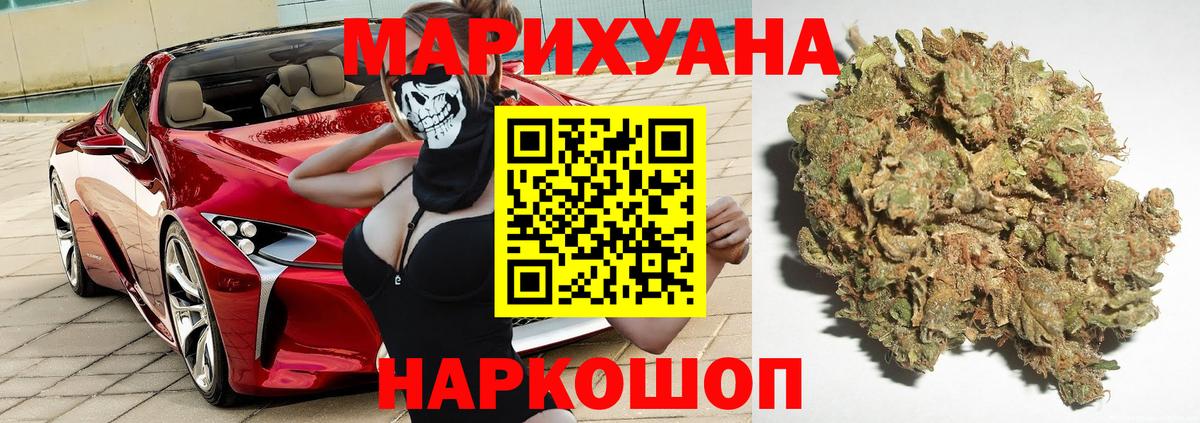 Бошки марихуана Bruce Banner  Шишки марихуана Bruce Banner  Шишки марихуана марихуана  Похвистнево  Вход с VPN 